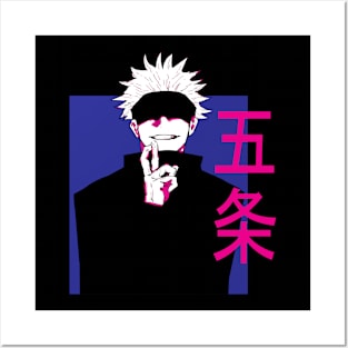 Gojo Satoru - Jujutsu Kaisen Posters and Art